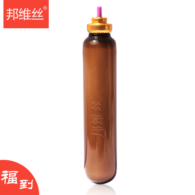 黑色上海邦维丝泡沫营养染发梳