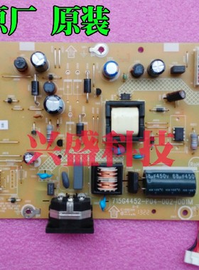 联想/ Lenovo LT1953wH 715G4452-P05-002-001M电源板
