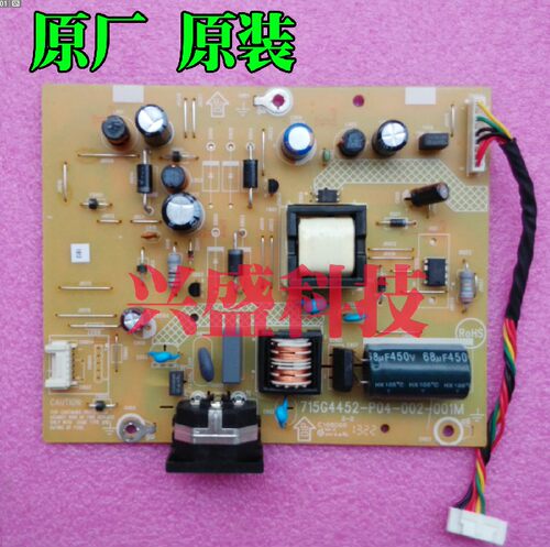 联想 LT2013WA E2060SWN LS2023WA LT2024WA 电源板 715G4452-P05