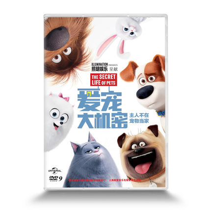 爱宠大机密(dvd9)