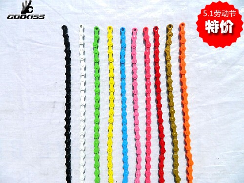 Chaîne de vélo - Ref 2372916 Image 1