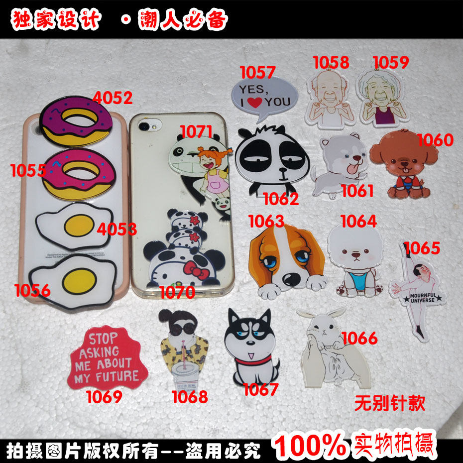 Broche en plexiglas - Ref 1181747 Image 1