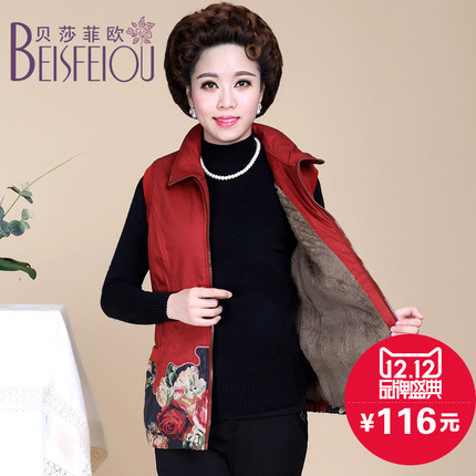 <em>中老年女马甲</em>秋冬加绒中长款大码纯棉<em>背心</em> 中