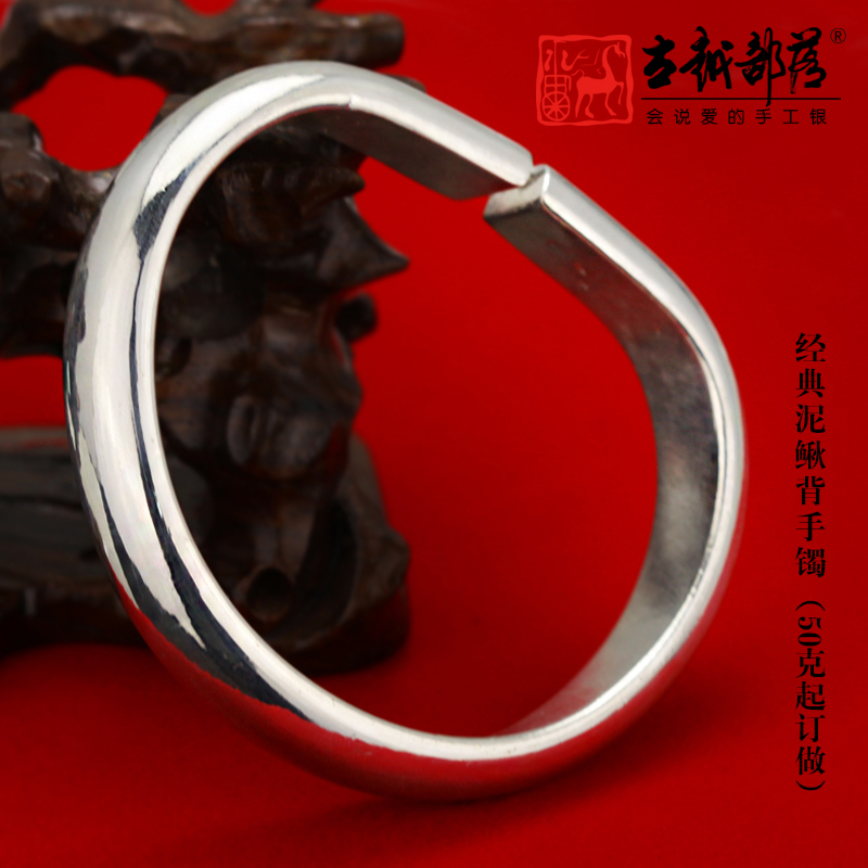 订做光面马蹄形d字纯银手镯