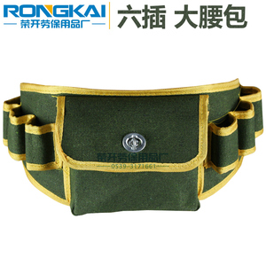 。加厚帆布腰包工具包 定做电工多功能腰插大号牛津布园林五金腰