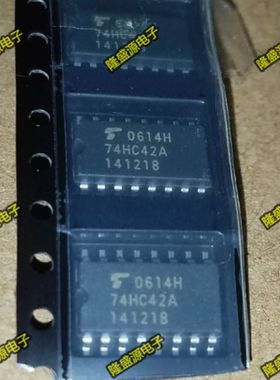 全新原装 74HC42A TC74HC42AF SOP16 原装正品 可直拍