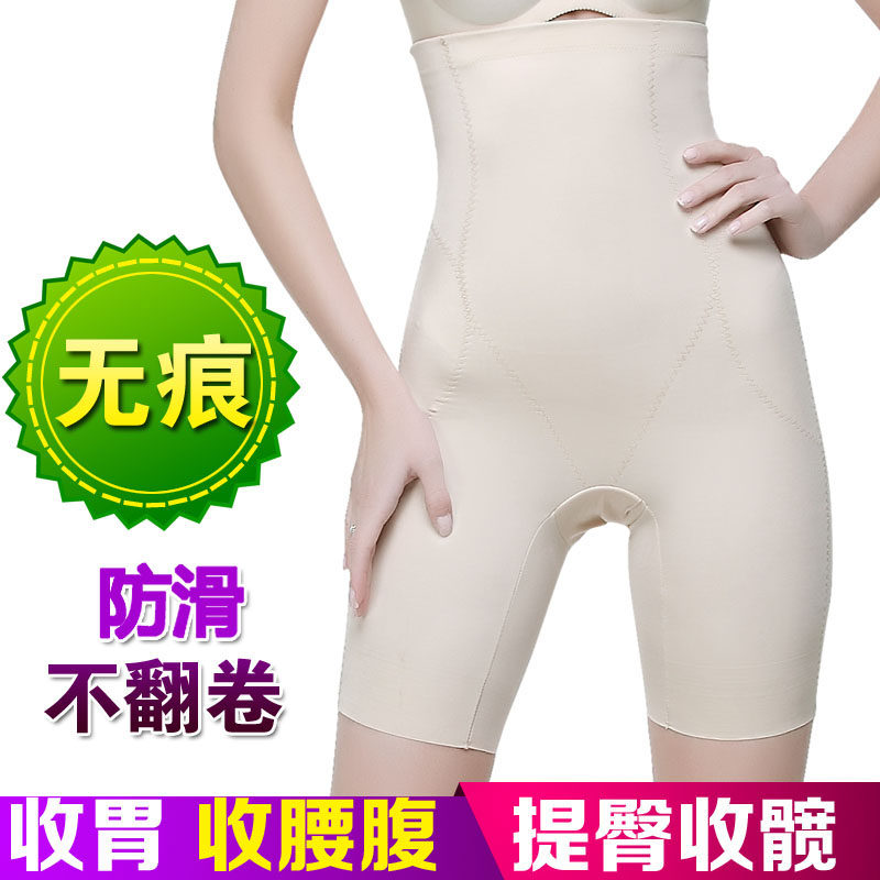 body amincissant simple en nylon - Ref 670182 Image 1