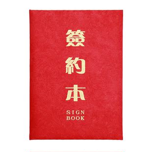 包邮萨搏签约夹合同夹商务A4绒面办公协议夹文件夹资料插页本