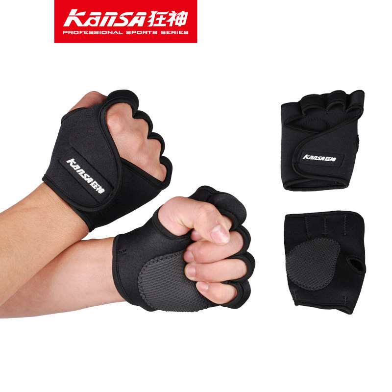 Protection sport - Ref 592805 Image 1