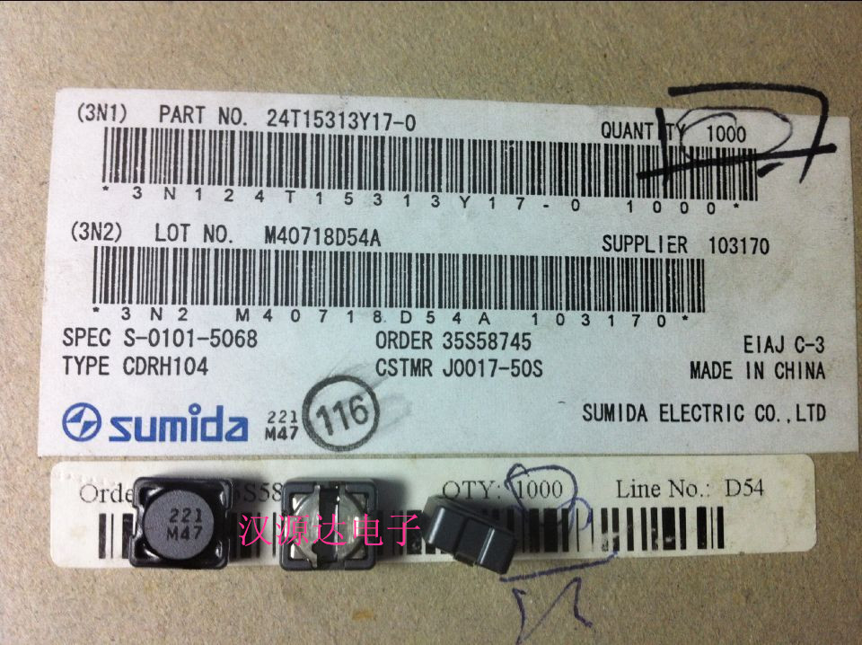 实图原装正品，以下有资料可参考，起拍数量10只！！