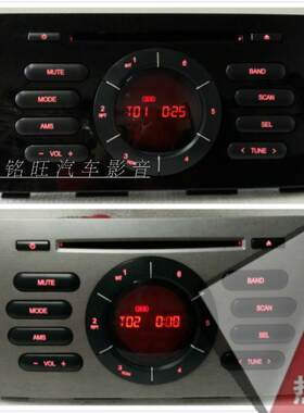 长安CX20汽车cd家用改装音响机USB功能车载音乐配件cd改家用车载