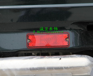 适用于皮卡宝典后杠灯新老款宝典后保险杠防雾灯后杠反光灯尾灯罩