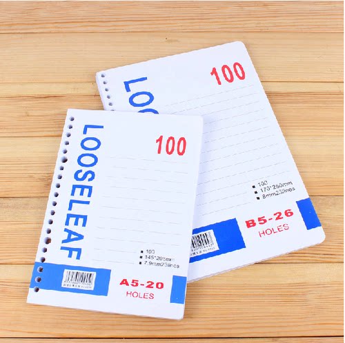 文章白色横线a5替芯活页本