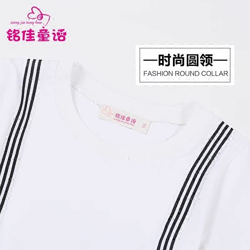 Robe enfant - Ref 2047773 Image 4