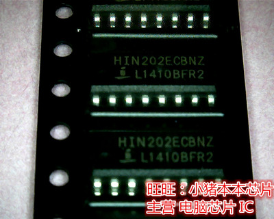 HIN202ECBNZ 全新现货  一个起拍 即拍即发