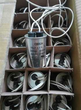cbb24，18uf/300vac灯具电容防爆灯电容带470k/1w电阻下面带螺丝