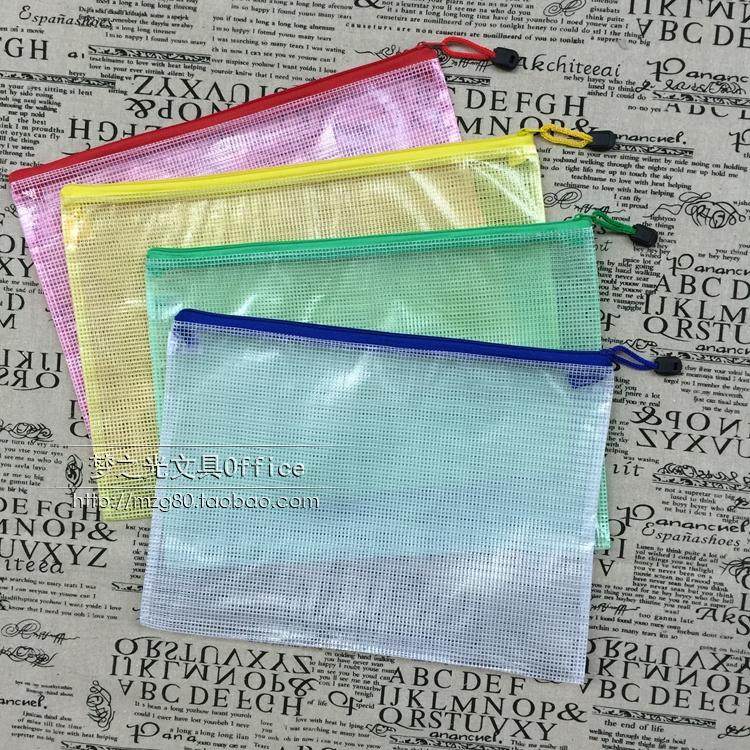 A4网状文件袋A4网格袋A4网格拉链袋 A4文件袋 A4彩色拉链