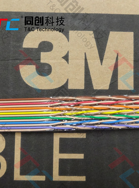 3M 1700/14-300 双绞彩色 14P 带状电缆 彩色排线 1.27间距 300ft