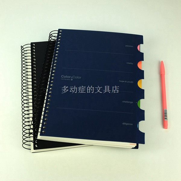 满79免邮 韩国morning glory 超厚pp板面螺旋分页笔记本记事本