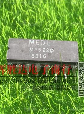 MELD MA522D进口现货，集成电路IC 批量供应