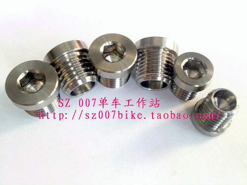 钛合金 V刹洞 钛螺丝M10*1.25,M8*1.25, M10*1.0 25元2个