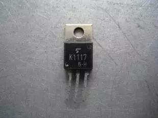【原装拆机】K1117 2SK1117 MOS场效应管 6A 600V 三极管 铁头