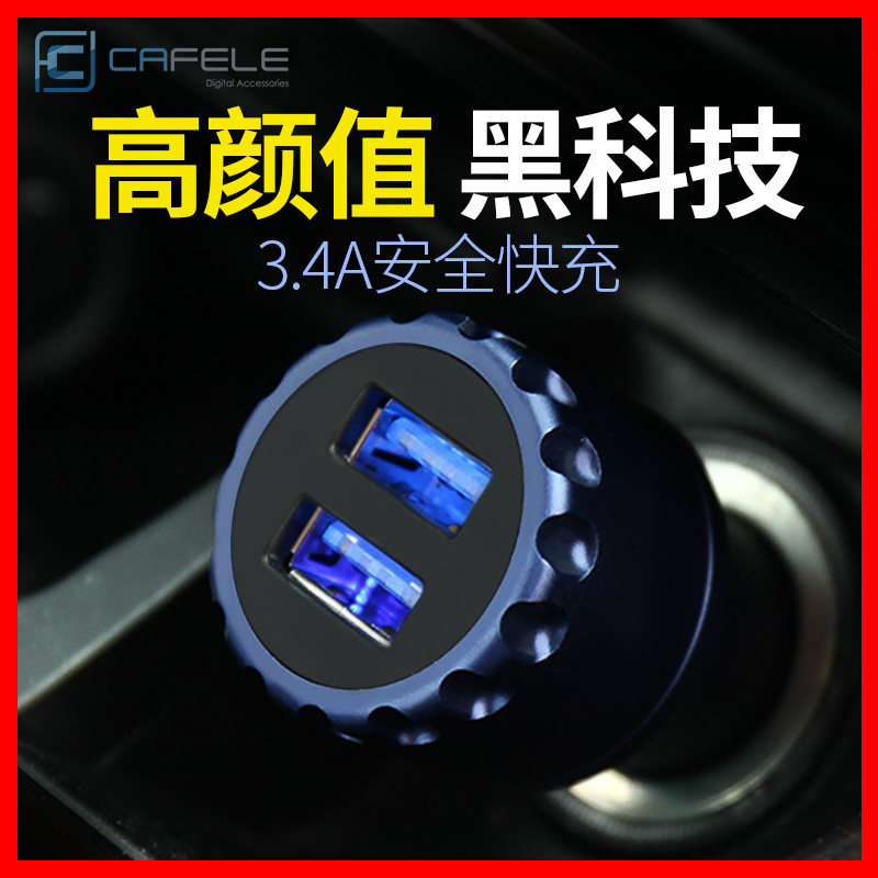 chargeur CAFELE 3.4A, 3A - Ref 1296271 Image 3