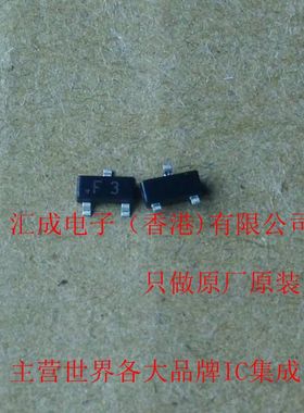 1SS193 ISS193 SOT23 全新原装 100个40元