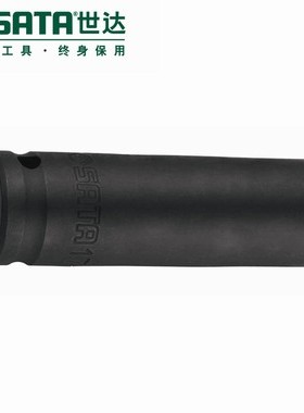 世达工具1/2系列六角风动长套筒34403/34425/34420/34410/34414