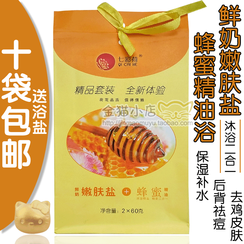 蜂蜜红糖涂鸡皮肤(蜂蜜红糖涂鸡皮肤有用吗)