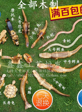 热卖精品恐龙大象鳄鱼海豚松鼠