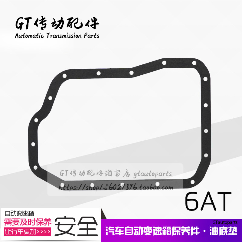 埃尔法 雷克萨斯ES350/2变速箱/波箱/分动箱