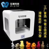 Высокоточный металлический принтер, 3D печать