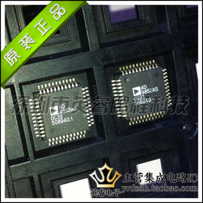 【英睿鹏程】AD9853AS   QFP  实体店现货热卖  原装进口