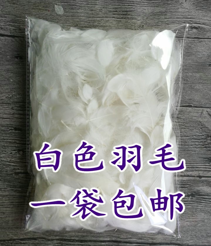 diy白色羽毛道具舞台手工包装盒
