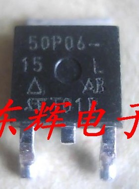 贴片 50P06-15  SUD50P06-15【可直拍】场效应MOS管 TO-252