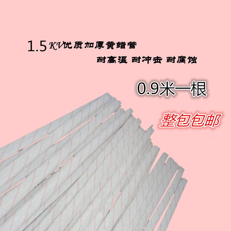 绝缘玻璃纤维套管1.5kV黄腊管耐高温105度直径1-50MM家装整包整卷,五金/工具,套管,淘宝优惠券,粉丝福利购,淘宝优惠卷