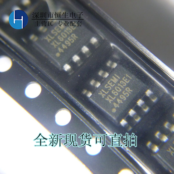 XL6013 XLSEMI 芯龙升压型LED恒流驱动器芯片5V-40V 2A XL6013E1