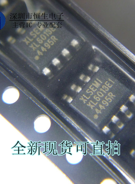 XL6013 XLSEMI 芯龙升压型LED恒流驱动器芯片5V-40V 2A XL6013E1