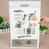 玛丽8开K 4K素描纸初学者110g20张写生纸铅画纸速写纸儿童高级