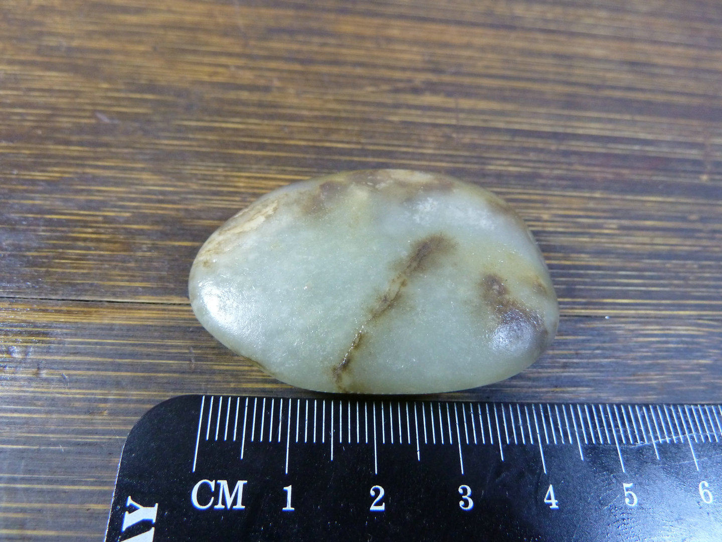 7168新疆和田玉青白玉籽料 珠宝奇石
