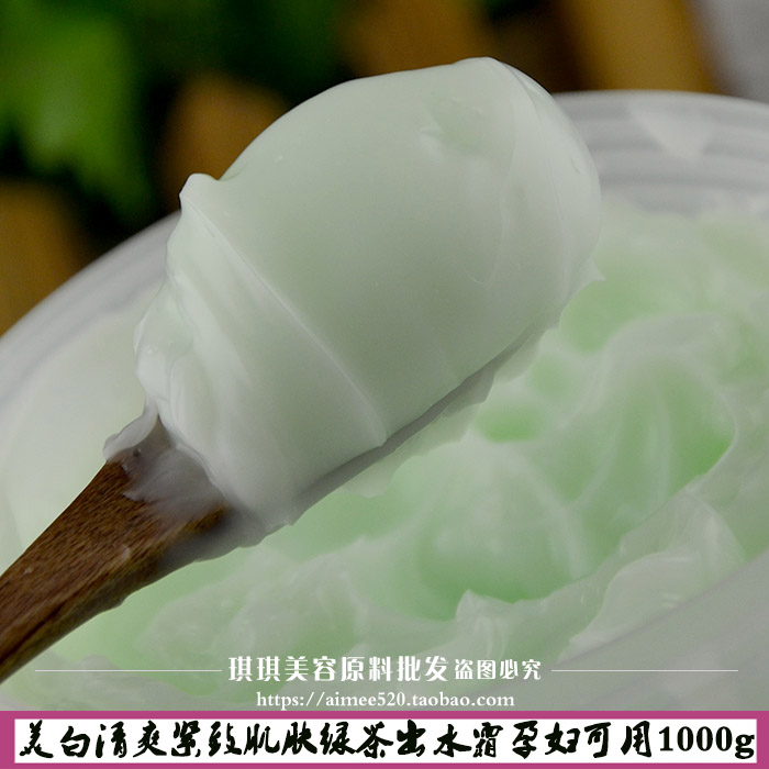 绿茶出水霜保湿补水面霜水润oem
