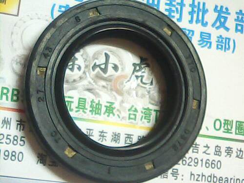 TC29*50*10E0177台湾TTO油封