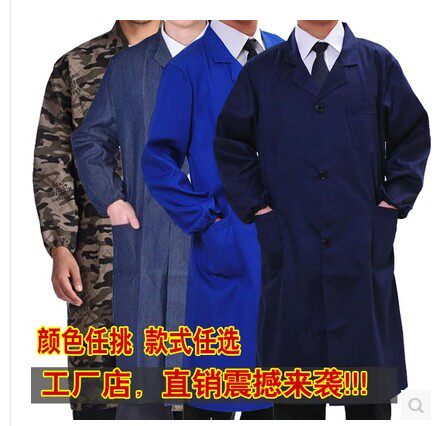 Tenue de travail - Ref 1913601 Image 1