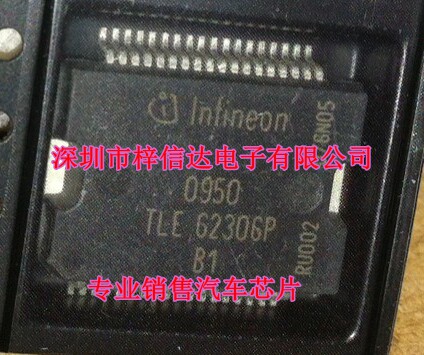 TLE6230GP TLE62306P 高尔电动门窗模块前置驱动 汽车电脑芯片