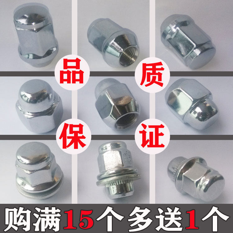包邮科鲁兹福克斯新凯越阳光骊威