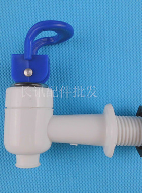饮水机水咀 水龙头 水咀外螺纹 外牙 蓝色 通用 饮水机水嘴