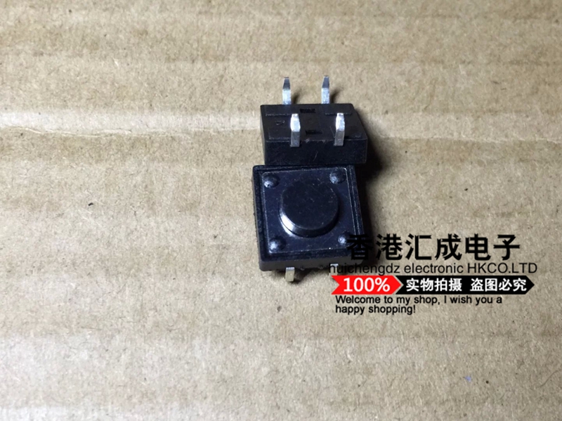 12X12X5MM 轻触开关 按键开关 耐高温 全新原装 100个30元