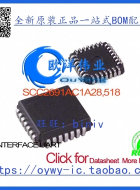 SCC2691AC1A28,518 IC INTERFACE UART SCC2691AC1A28, NXP Semi