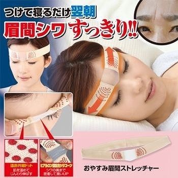 日本去川字纹贴除额头眉心纹去除皱纹神器祛眉间绷带防皱眉美容仪|msdalam kategori Penjagaan diri/kesihatan/peralatan urut, Semua jenis aksesori, Bersih Beauty Aksesori Tool, Lain aksesori kecantikan bersih - dari Buy2taobao.com untuk memberikan perkhidmatan ejen Taobao profesional membeli